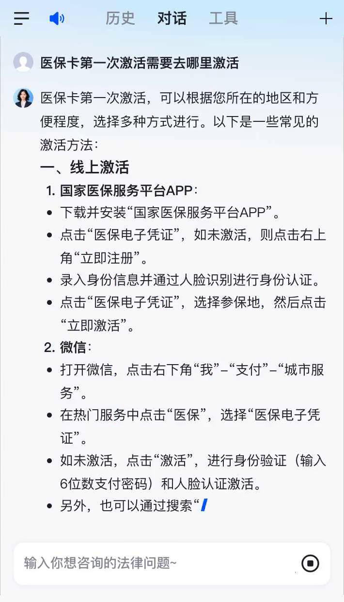 长治最新医保卡有到期时间吗方法分析(最方便真实的长治医保卡有到期时间吗现在方法)